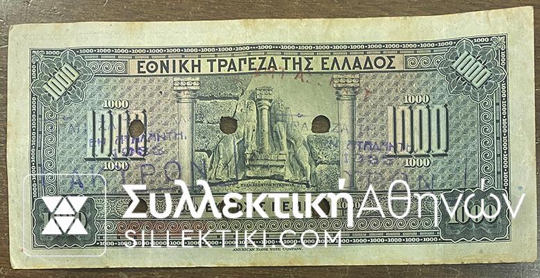 ΑΤΑΛΑΝΤΗ 1933 Διπλή καθαρή σφραγίδα σε 1000 Δραχμές 1926 ΣΠΑΝΙΑ